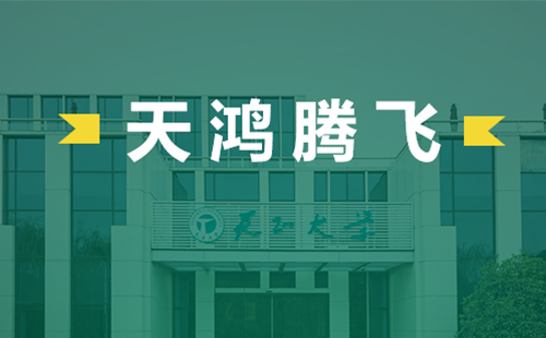 天鸿腾飞，Z6尊龙电气2022届后备干部天鸿班正式启动