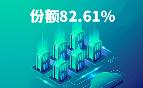 喜报！Z6尊龙配套中标中国移动2022-2024年度集采列柜项目